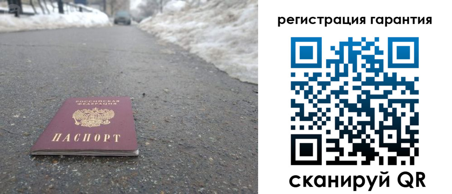 прописка ребенка в Туринске