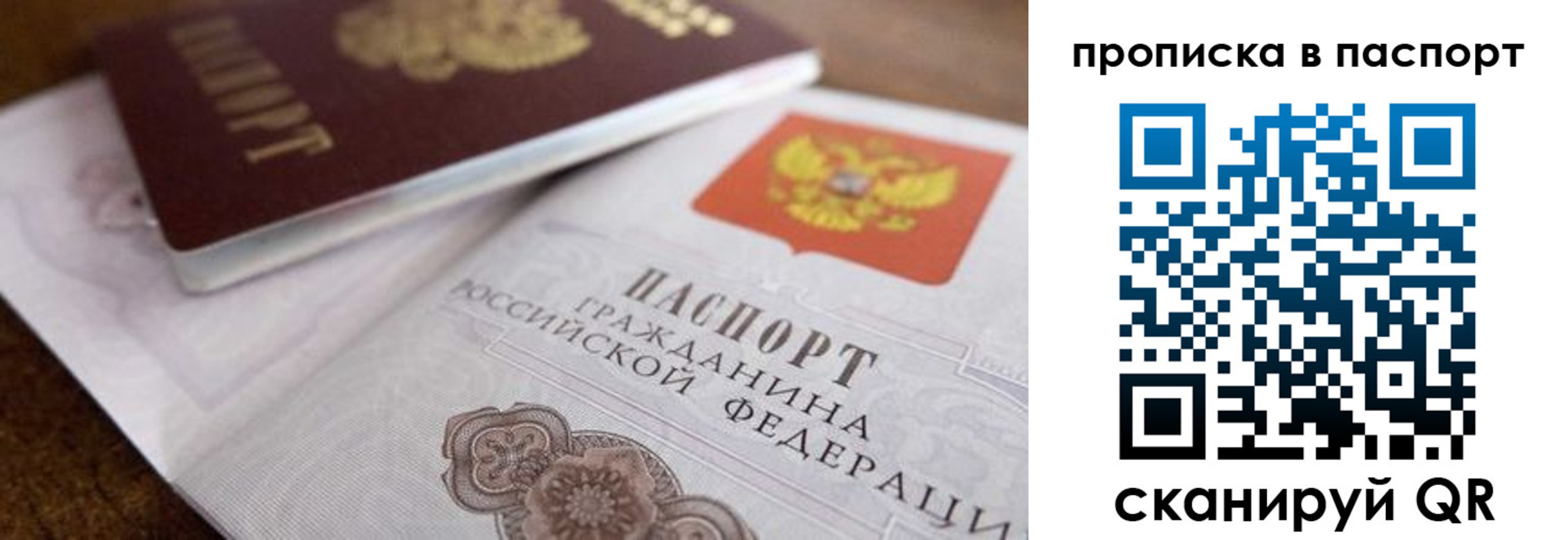 где прописаться в Туринске