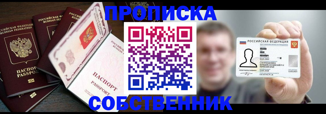 регистрация для школы в Туринске